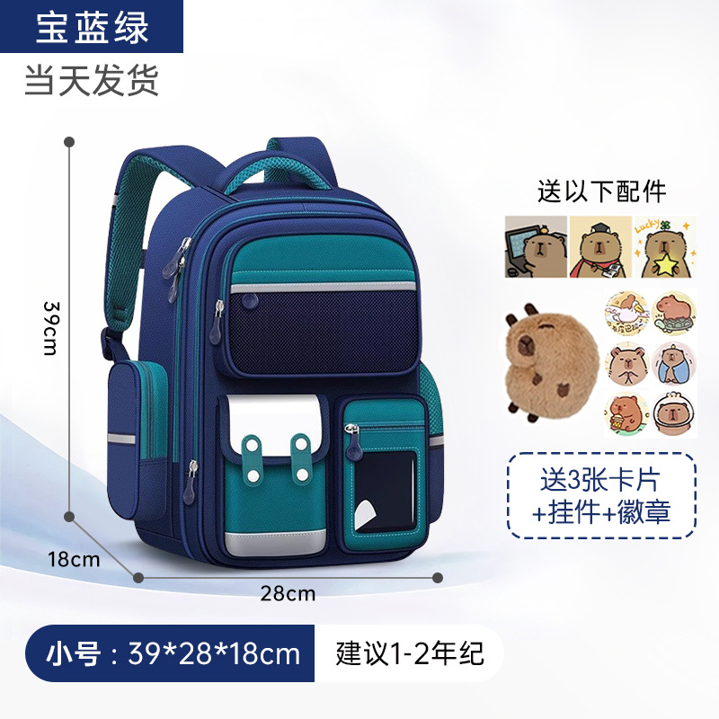 2025 nuevo estilo escuela primaria primer grado cuatro niñas mochilas escolares de tres a seis niñas niños niñas ligeras niñas mochila