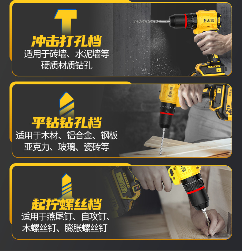 详情页-(2)_07.png