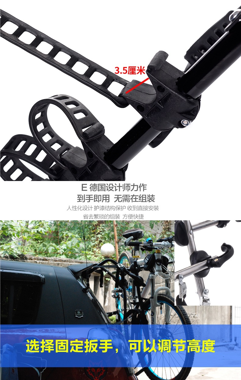 Universal Sixth-Generation Bicycle Rack Rear Rack Car Suspension Rack Vehicle-Mounted Non-Blocking Bicycle Rack Rear Hanger Installation