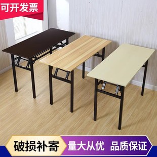 Folding Activity Desk Office Meeting Room Learning and Training Table Outdoor Stall Simple Portable Long Dining Table