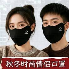 新款冬季加绒保暖口罩男女防寒开口透气骑车护眼角情侣防尘口罩女