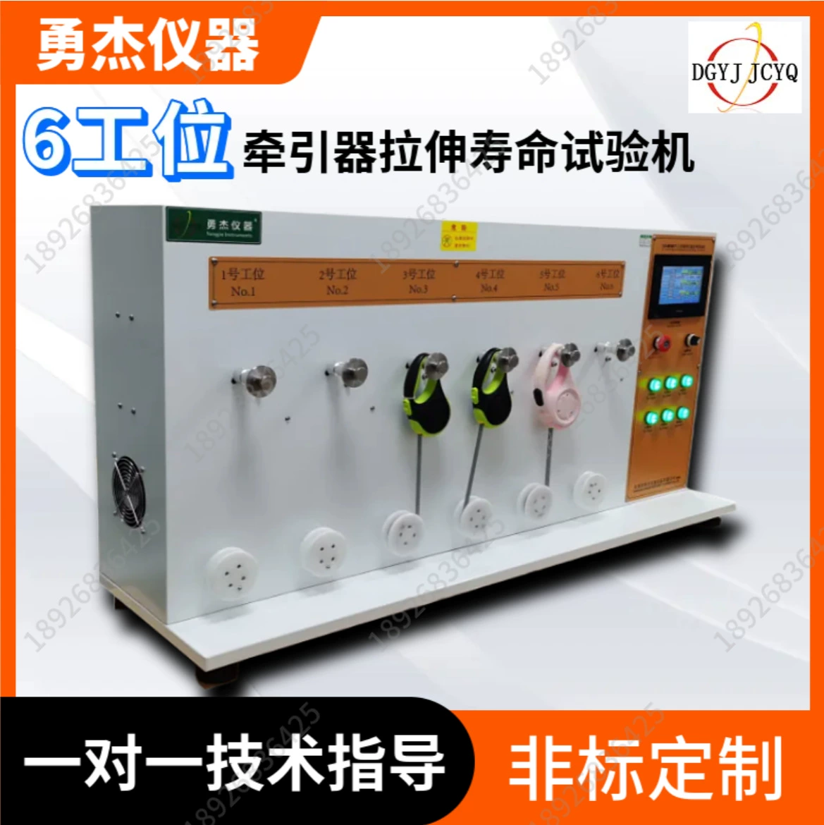 Тяговая веревка, машина для испытания на жизнь, поводок для домашних животных, собак, растягивающаяся машина для испытания на жизнь, товары для домашних животных, растягивающийся тест на жизнь