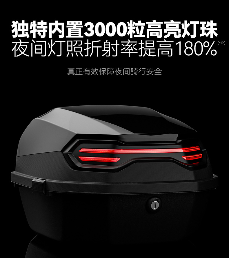 Suitable for Electric Vehicle Trunk, Universal for Aimaadi, Dalin, and Luyuan Large Battery Electric Scooters