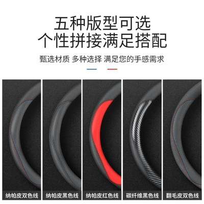 flanging breathable handle cover — Steering wheel cover