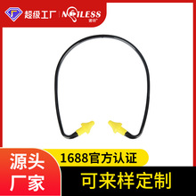 定制頭戴式頭箍耳塞-硅膠防水TPR材質硅膠隔音耳塞CE認證BSCI認證