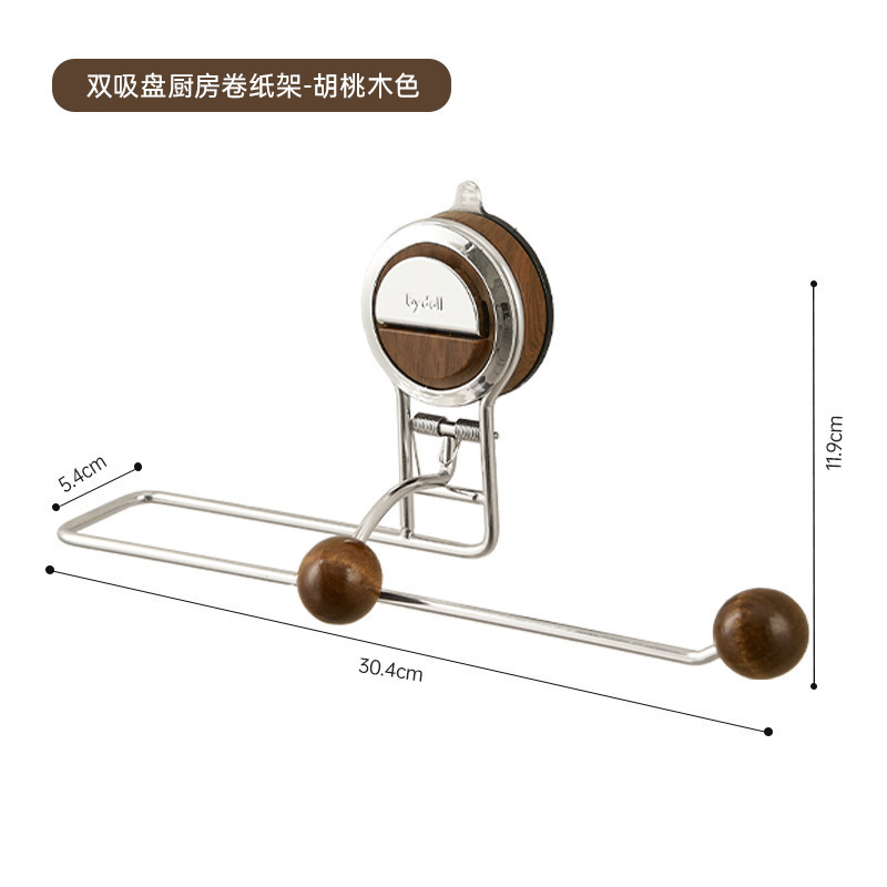 新家的个快递厨房纸架倒挂盒抹布架纸巾架浴室家用墙上免打孔|undefined