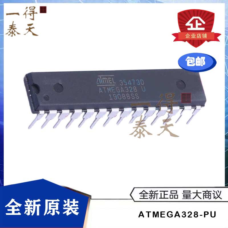 ATMEGA328-PU ATMEGA328 PDIP-28 单片机 处理器 微控制器 原装