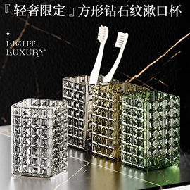 漱口杯;塑料杯;牙刷架