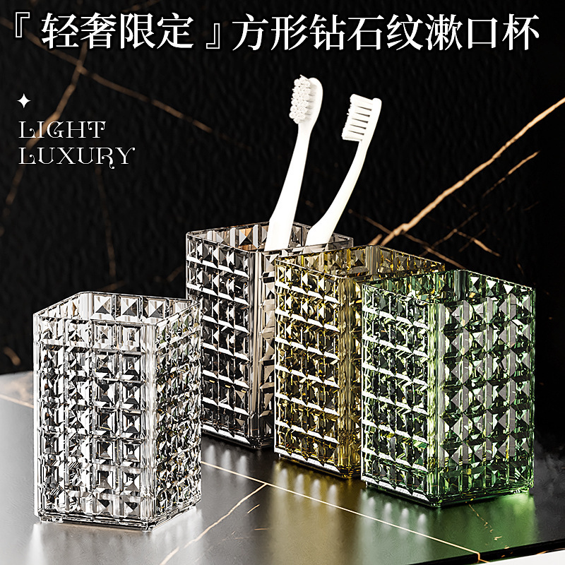 Hotel and B&B Mouthwash Cup, Home Light Luxury Wash Cup, Dormitory Creative Toothbrush Cup, Couple Square Toothbrush Cup Wholesale Hotel and B&B Mouthwash Cup, Home Light Luxury Wash Cup, Dormitory Creative Toothbrush Cup, Couple Square Toothbrush Cup Wholesale