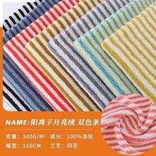 �S���¿���x�������q.�pɫ�lӡ���w��ë�q�����ﶬ���b�������