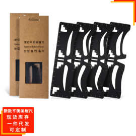 新款画眉卡眉形设计画眉神器三点定位平衡眉尺量眉尺可贴标不锈钢
