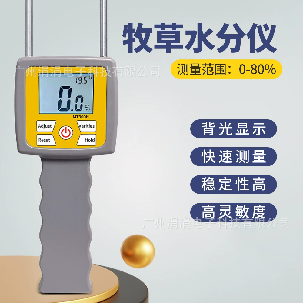 Измеритель влажности соломы, измеритель влажности соломы, высокоточный прибор для измерения влажности кормов и пшеничных отрубей