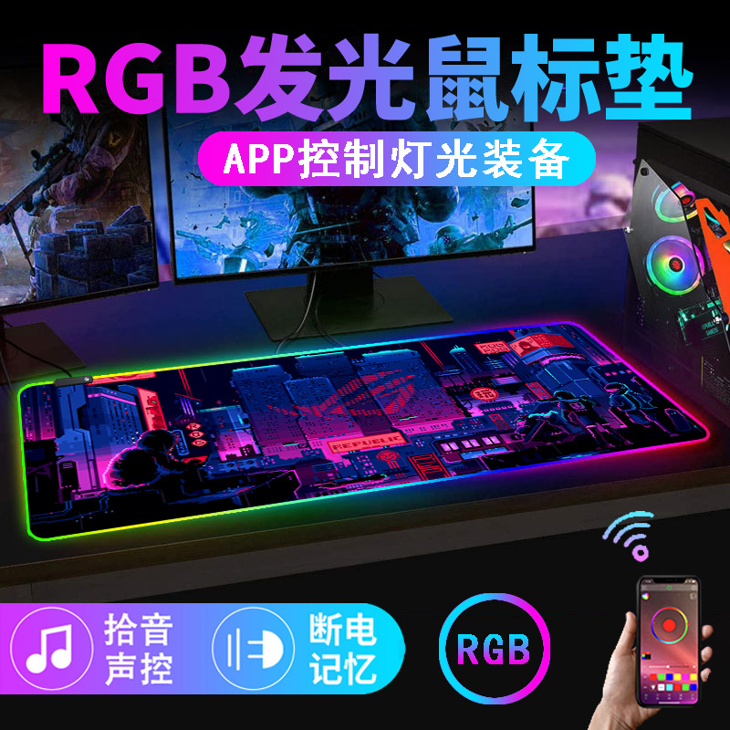 ROG12 (블루투스 음성)