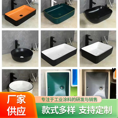 水性セラミック塗料 環境に優しく無臭 耐酸性・耐アルカリ性 耐高温性 タイル釉薬補修塗料 家具・ガラス用塗料