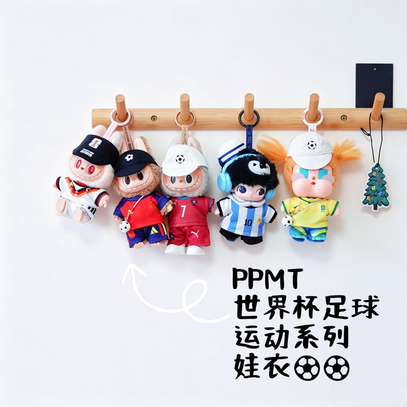 "World Cup Football Themed Doll Clothes" Ppmt Sports Peripheral Football Theme 17cm Universal Doll Clothes "World Cup Football Themed Doll Clothes" Ppmt Sports Peripheral Football Theme 17cm Universal Doll Clothes