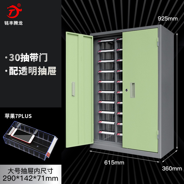 Thickened 30 Pumping 48 Pump 75 Tool Cabinet Cabinet Cabinet Cabinet…