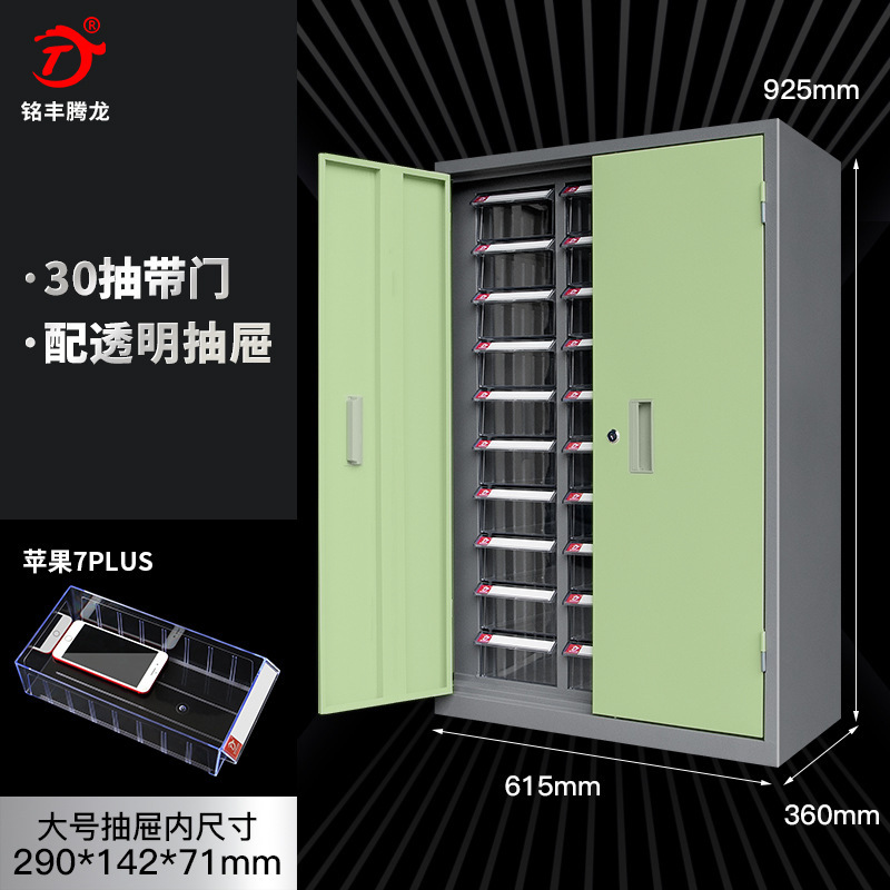 【30 Pumping Doors】 With a large transparent drawer