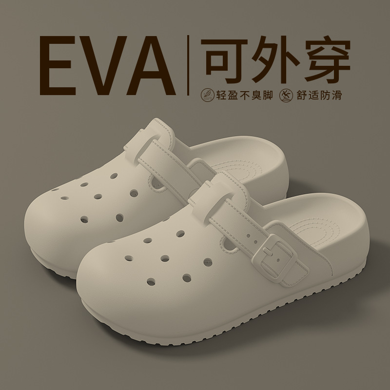 博肯洞洞鞋女2025新款夏季外穿防滑厚底海边沙滩情侣包头拖鞋男夏|undefined