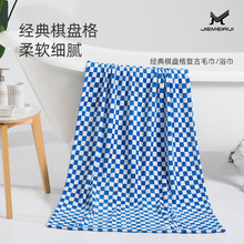 洁莱美棋盘格毛巾家用成人儿童柔软吸水不掉毛情侣洗脸面巾浴巾