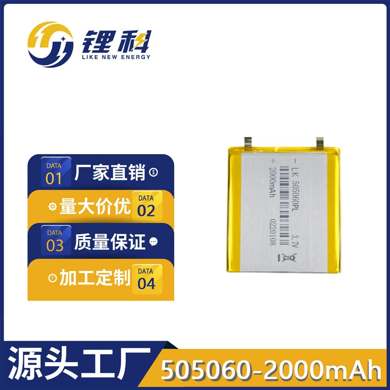Литиевая батарея, светодиодная подсветка, 2000mAh, функция геолокации