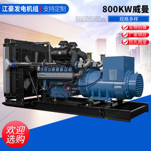 ���K����800KW�Ϻ�����D30A1���Ϻ��a���Ͱl늙C�M