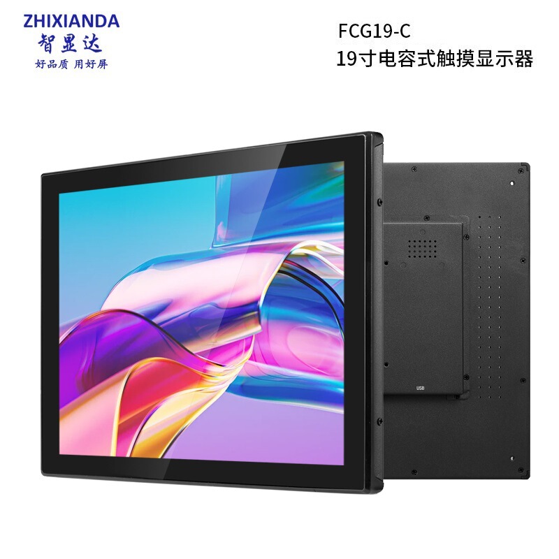 19inch Touch Pure Screen Industrial Display Ten-Point Capacitive Touch Multi-Function Display Lcd Monitor 19inch Touch Pure Screen Industrial Display Ten-Point Capacitive Touch Multi-Function Display Lcd Monitor