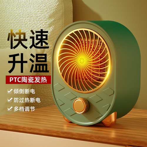 Heater Home Desktop Small Heater Student Dormitory Mini High Power Electric Heater Wholesale