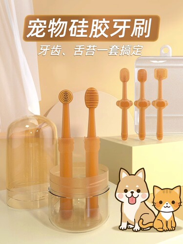 Cat Pet Silicone Small Toothbrush Cat Brushing Dog Toothpaste Set Bad Breath Elimination Edible Teeth Cleaning Supplies