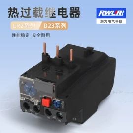 塑壳式断路器;ATSE;其他低压电器