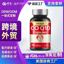 �羳�����ߺ�����øq10[co10]��Ȼ��ʳ������ɶ��ƺ�����������