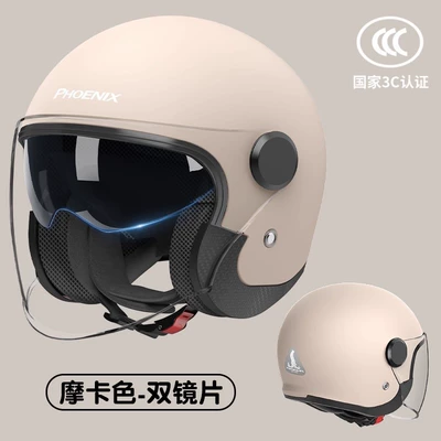Motosiklet kaskı (dəbilqə) – Full-Face Helmet - 3c-mocha-color-double-mirror-sun-protectionanti-fog
