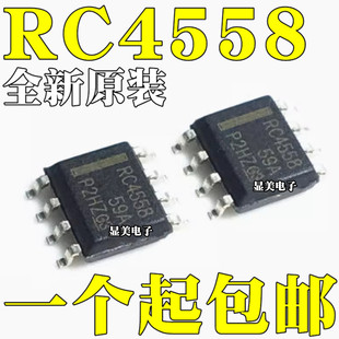 RC4558DR RC4558 RC4558DRG4 SOP8 �NƬ8�_ ȫ��ԭ�b