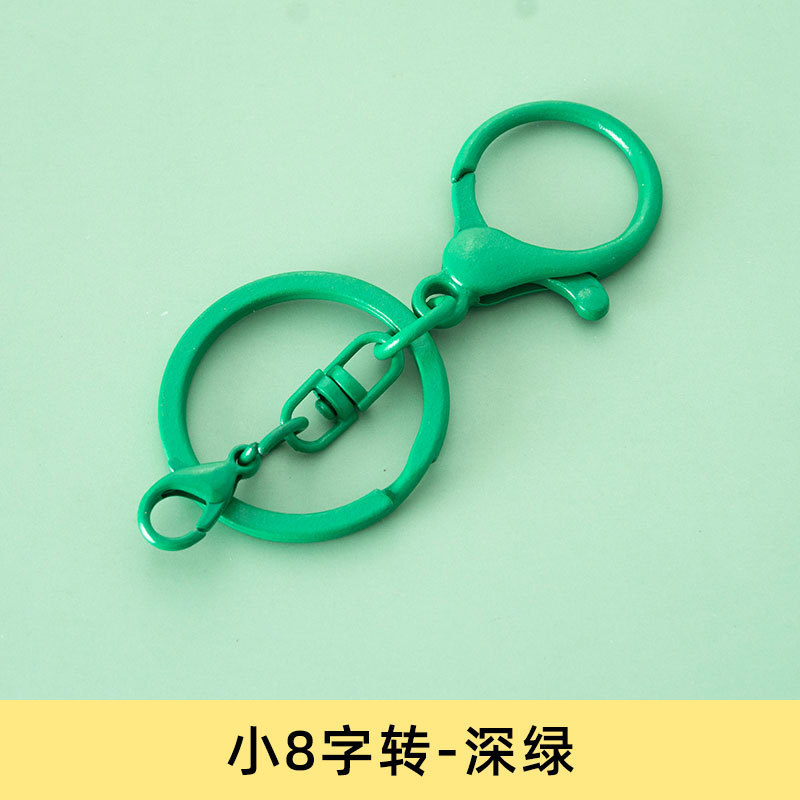 カラー塗装8字回転キーホルダー303ロブスターキーチェーン金属diyアクセサリーアクセサリー部品|undefined
