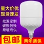 大功率照明节能螺口球泡灯