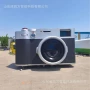 咖啡馆巨型引流打卡收音机