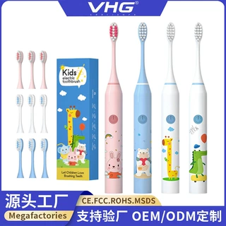 跨境超声波儿童电动牙刷充电洗牙器软毛护齿宝宝牙刷儿童卡通牙刷