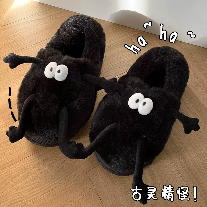 情侣可爱搞怪黑毛球棉拖鞋女冬季居家防滑个性保暖包头月子软底鞋