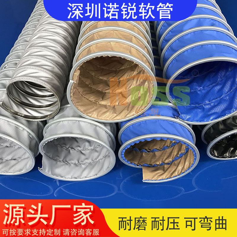 耐高温伸缩通风软管 灰色帆布阻燃耐高温伸缩软管防火耐高温风管