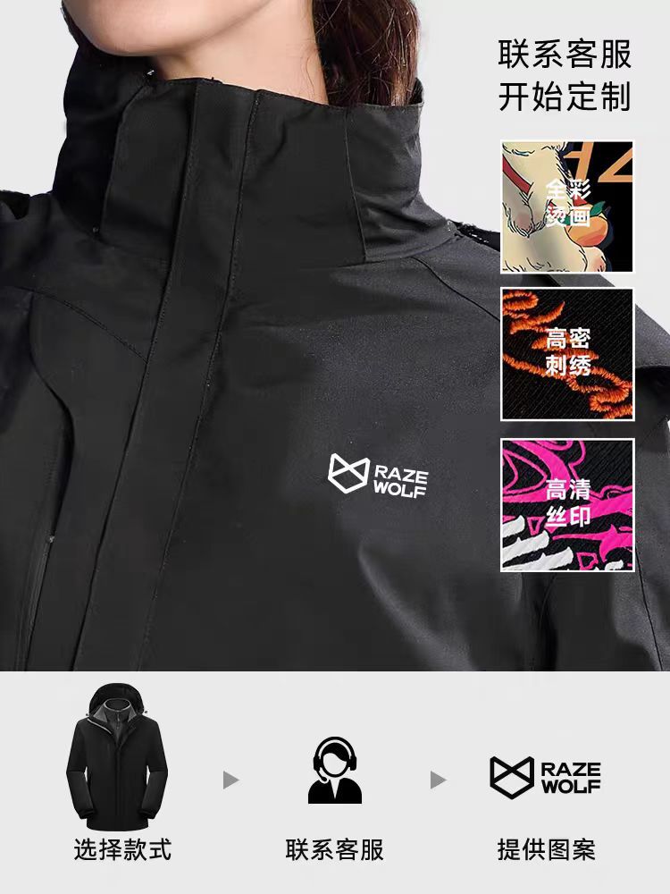 Ropa de asalto bordada hombre y mujer al aire libre impermeable a prueba de viento zorro plata terciero ropa de trabajo abrigo impermeable ropa deportiva