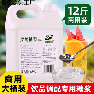 2.5kg��Ͱ�b���� F60Һ�w�ǝ{ �����̲迧�ȵ��{ζԭ�� �����ǝ{