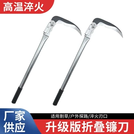 镰刀;钳工工具;厨房小工具