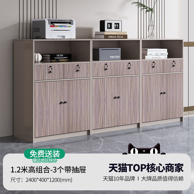 文件柜隔断柜复印机底座柜打印机工作台办公柜子矮柜办公室桌边柜|undefined