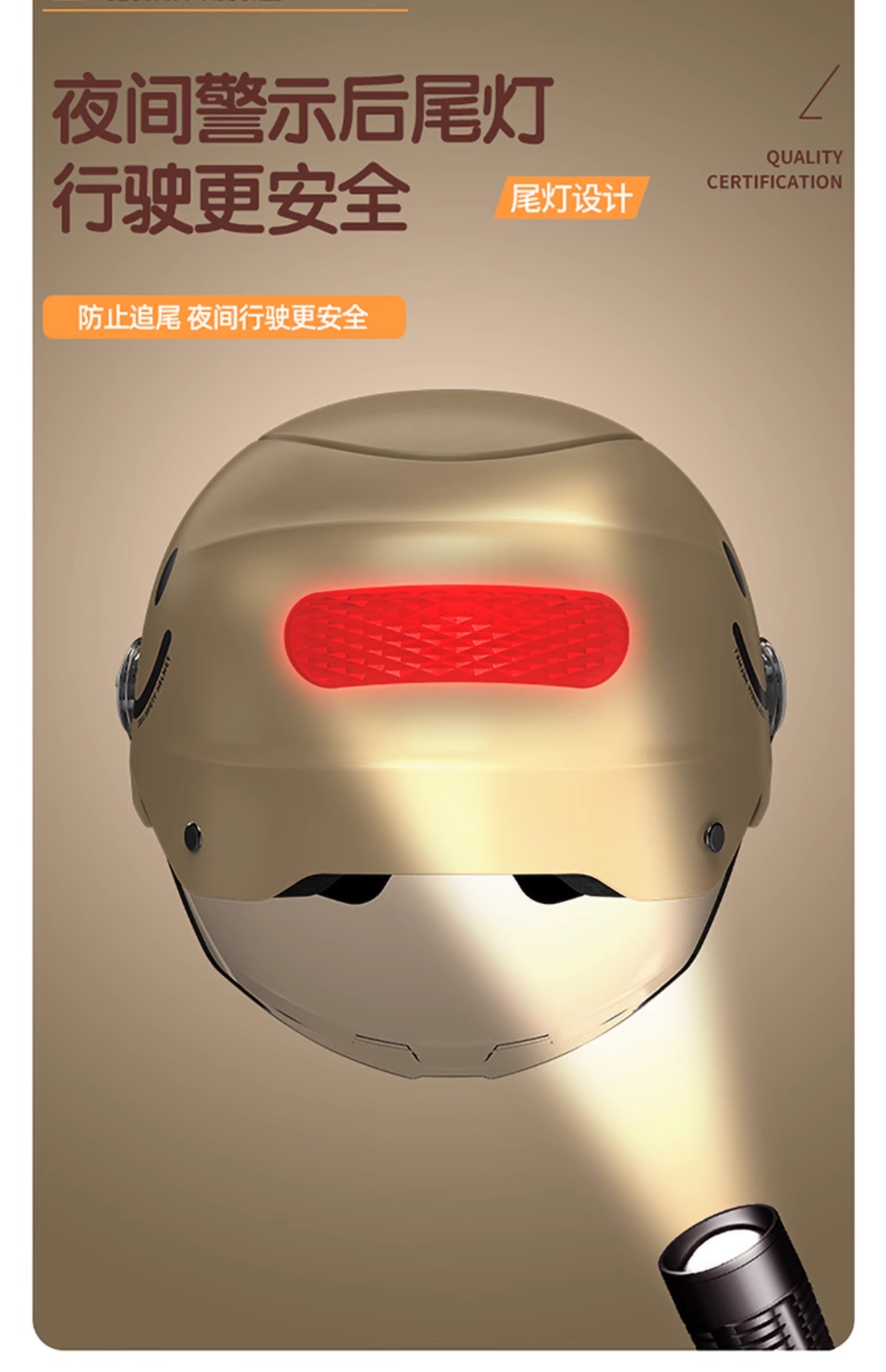 New National Standard 3C Certified Electric Vehicle Helmet Winter Sunscreen