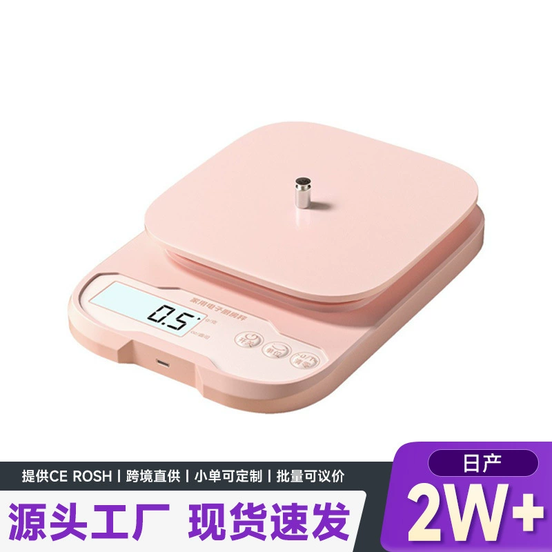 Кухонные весы для дома, розовые электронные весы, платформа из нержавеющей стали, точность до 0,1 г, для взвешивания продуктов, в стиле легкой роскоши.