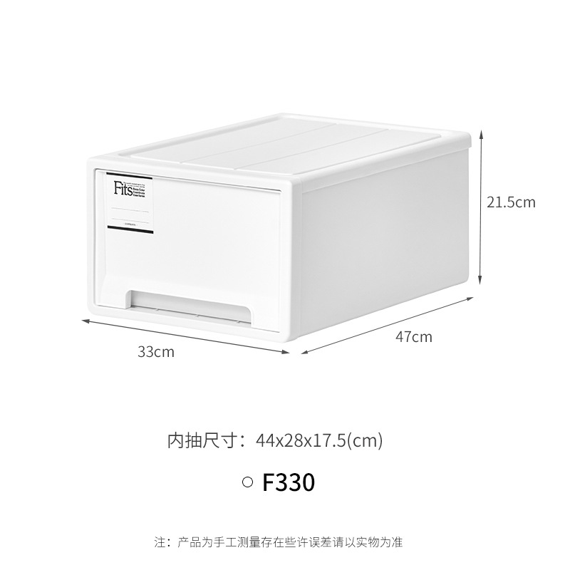 F330 MONO（470*330*220mm）