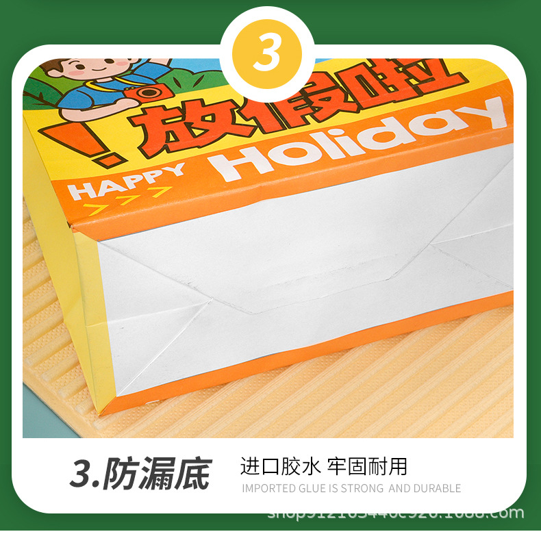 It’s holiday_08.jpg