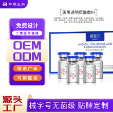 �����t��͸���|��Һ�w���� е��̖�t��ˮ��ԭҺ�o�wƷ���Soem�ӹ�