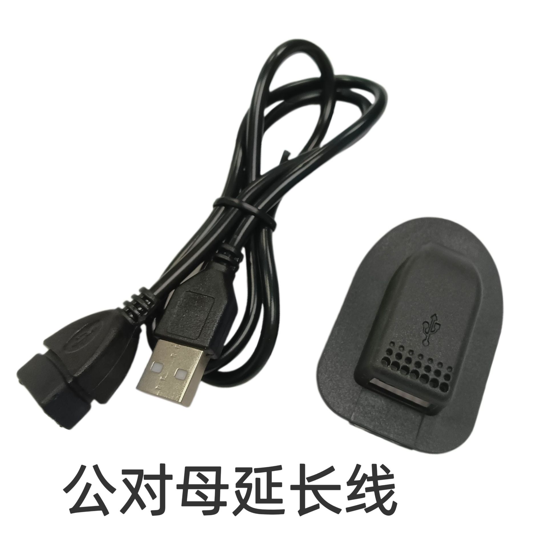 Charging cable