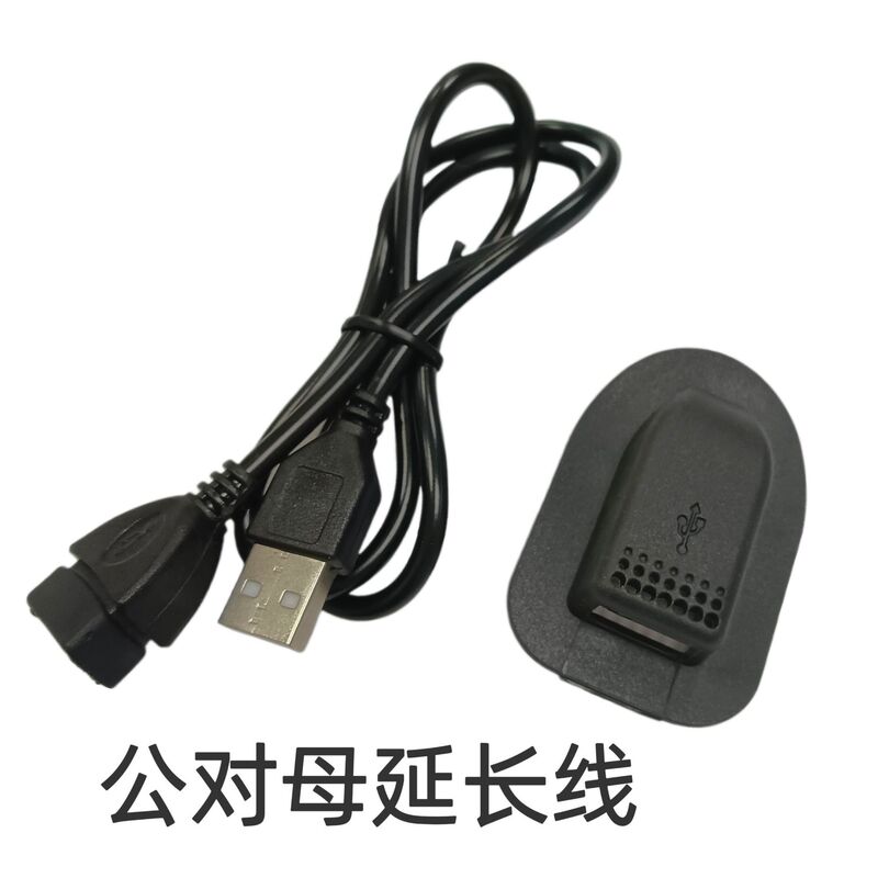 Factory In-Stock Type-C Charging Cable Backpack External Charging Accessory Shell Data Cable Adapter USB Charging Cable Factory In-Stock Type-C Charging Cable Backpack External Charging Accessory Shell Data Cable Adapter USB Charging Cable