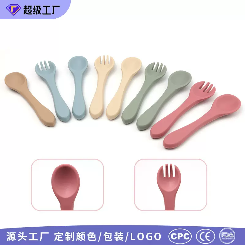 宝宝食品级硅胶软叉勺儿童学吃饭训练餐具婴儿喂养辅食勺子叉子